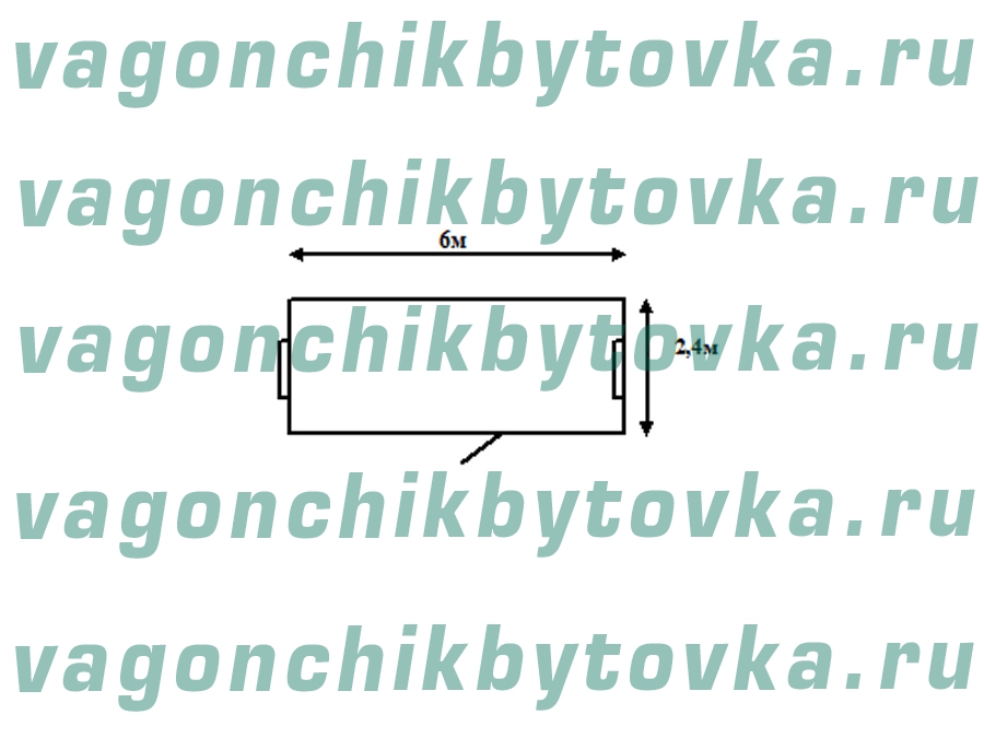 Металлический жилой БК 6м Металлический жилой БК 6м