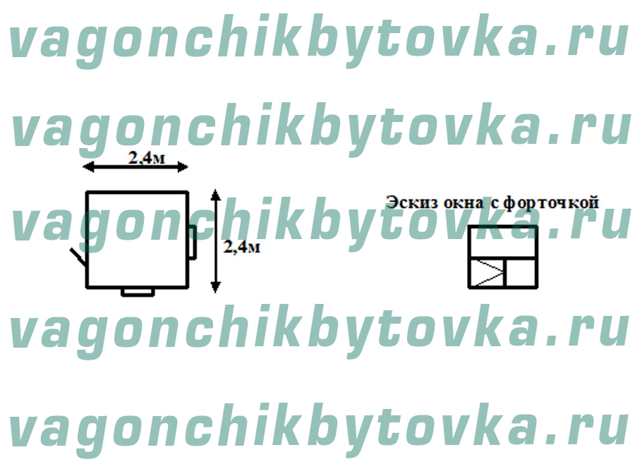 КПП из вагончика-бытовки 2,4м КПП из вагончика-бытовки 2,4м