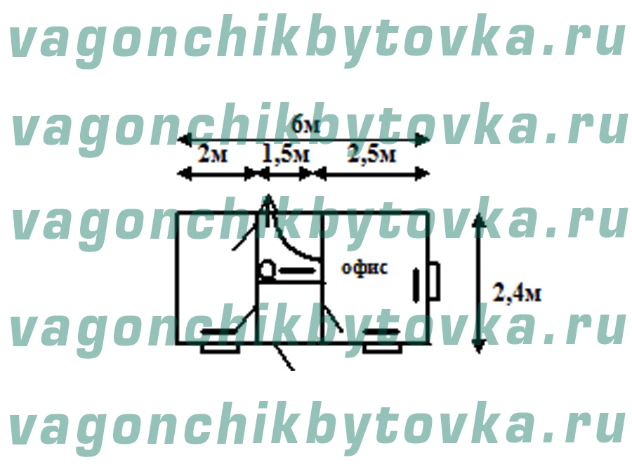 Офис из металлического вагончика-бытовки 6м Офис из металлического вагончика-бытовки 6м