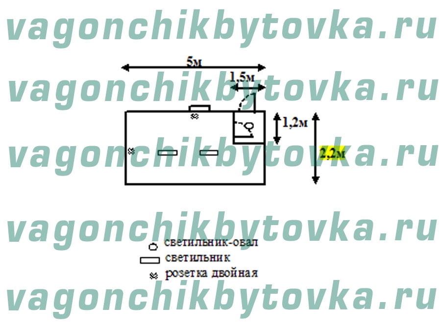 Жилой вагончик 5м для 6-ти человек Жилой вагончик 5м для 6-ти человек