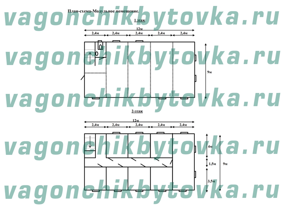 Модульный двухэтажный штаб строительства Модульный двухэтажный штаб строительства