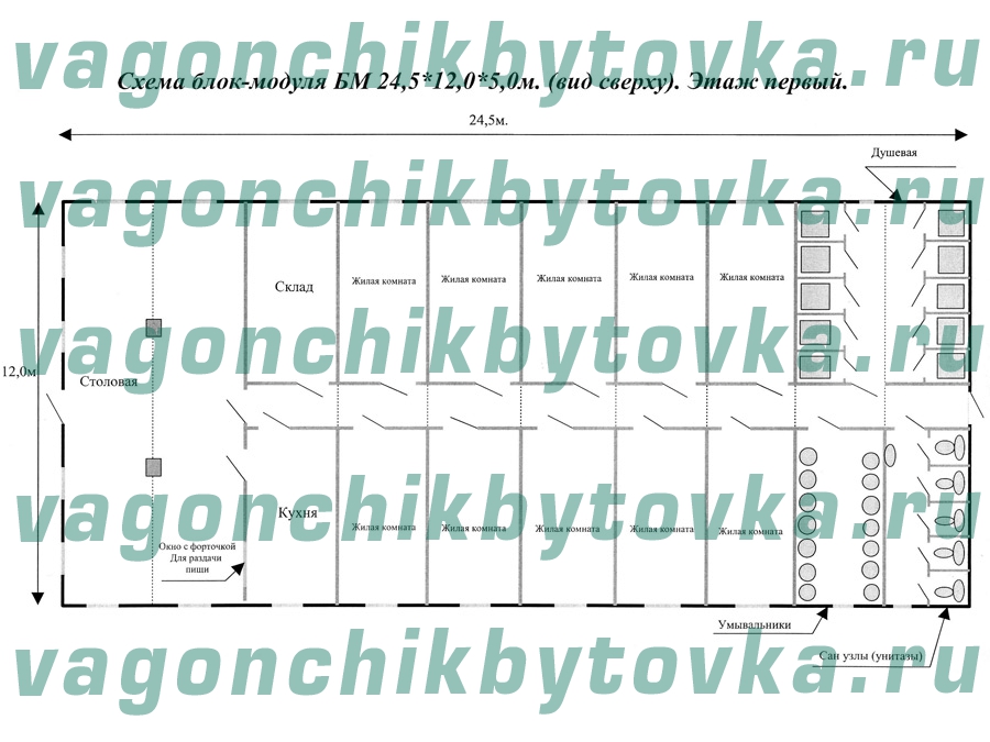 Модульные общежитие, столовая, склад в одном проекте Модульные общежитие, столовая, склад в одном проекте