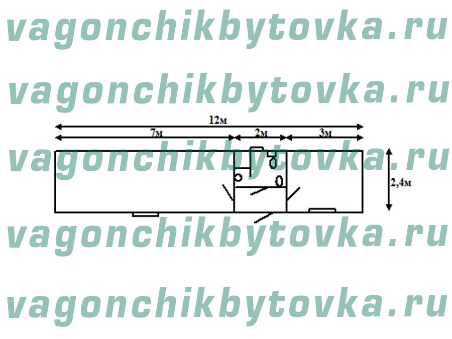 Жилой металлический вагончик 12м Жилой металлический вагончик 12м