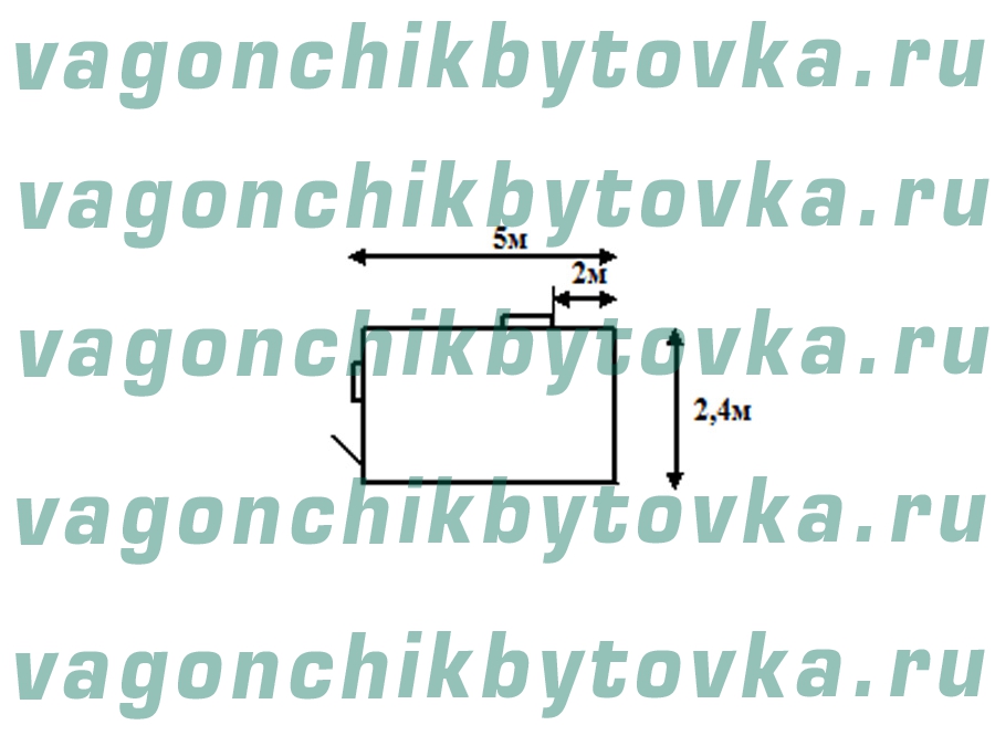 Вагончик 5м под вулканизацию Вагончик 5м под вулканизацию