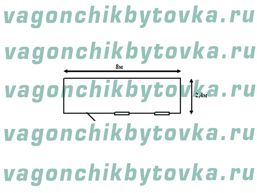 Офис из металлического вагончика 8м Офис из металлического вагончика 8м