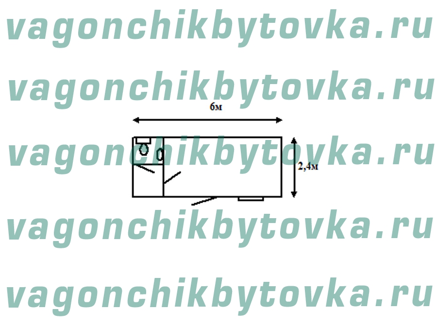 Вагончик 6м металлический - офис Вагончик 6м металлический - офис